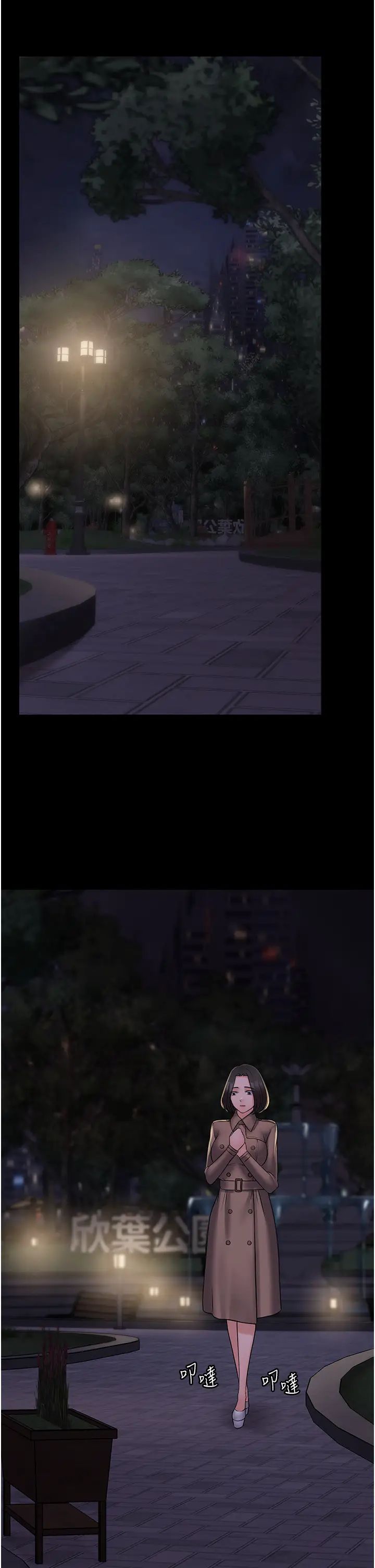 PUA完全攻略第51话-牵母狗散步去~