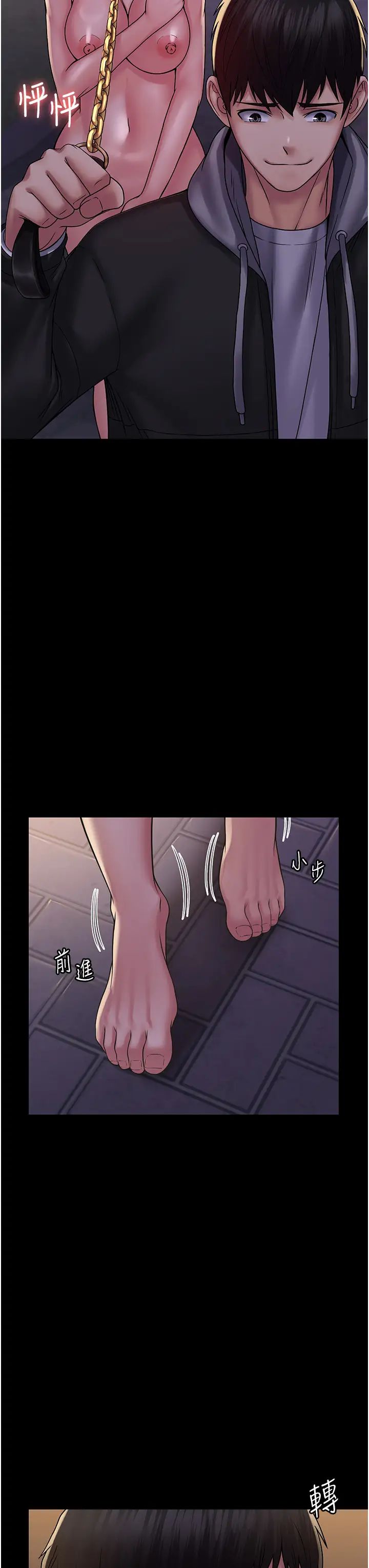 PUA完全攻略第52话-学狗叫的奖励