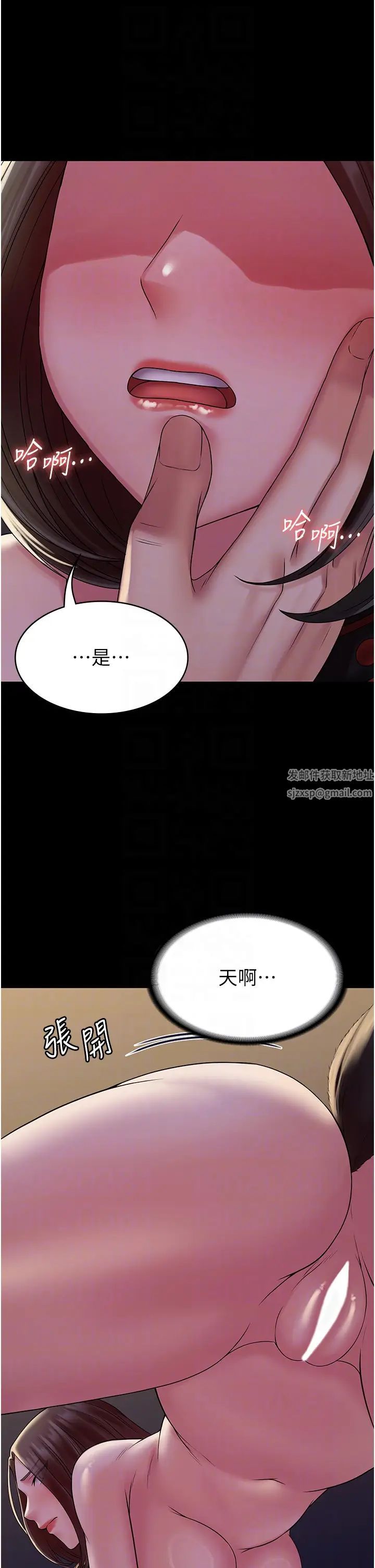 PUA完全攻略第52话-学狗叫的奖励