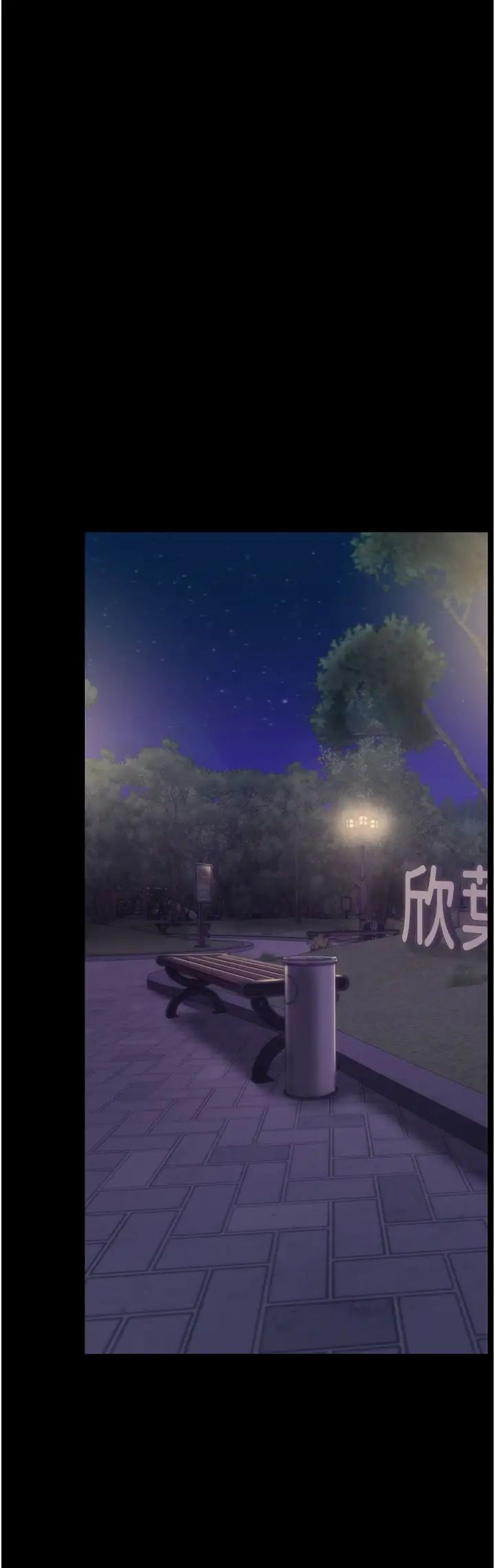 PUA完全攻略第52話-學狗叫的獎勵