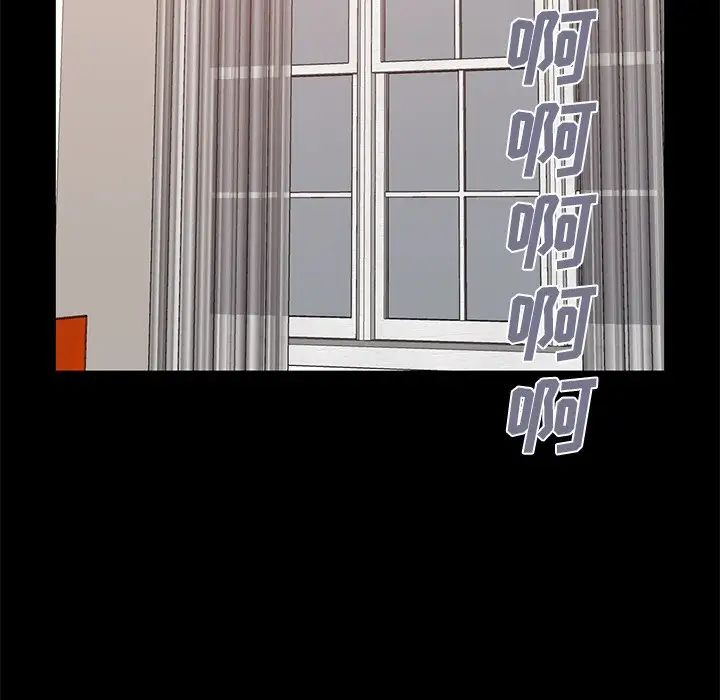 不該有的愛情第20话