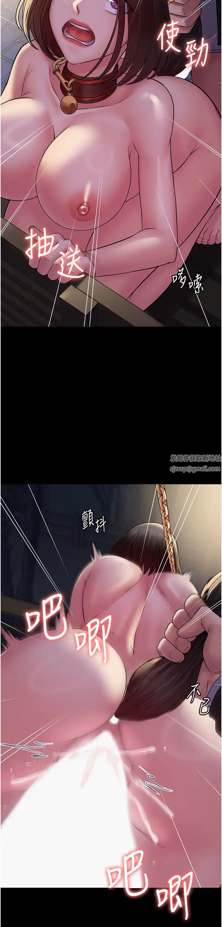 PUA完全攻略第52话-学狗叫的奖励