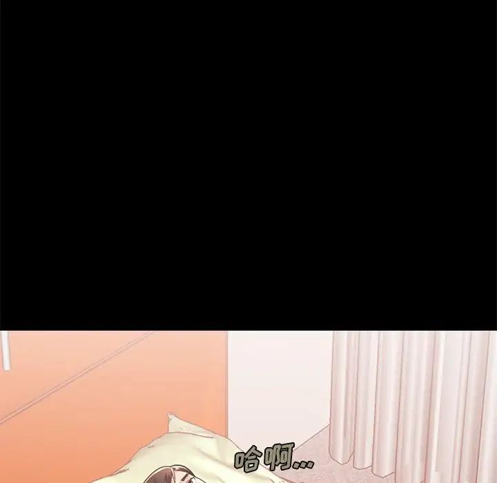 不该有的爱情第20话