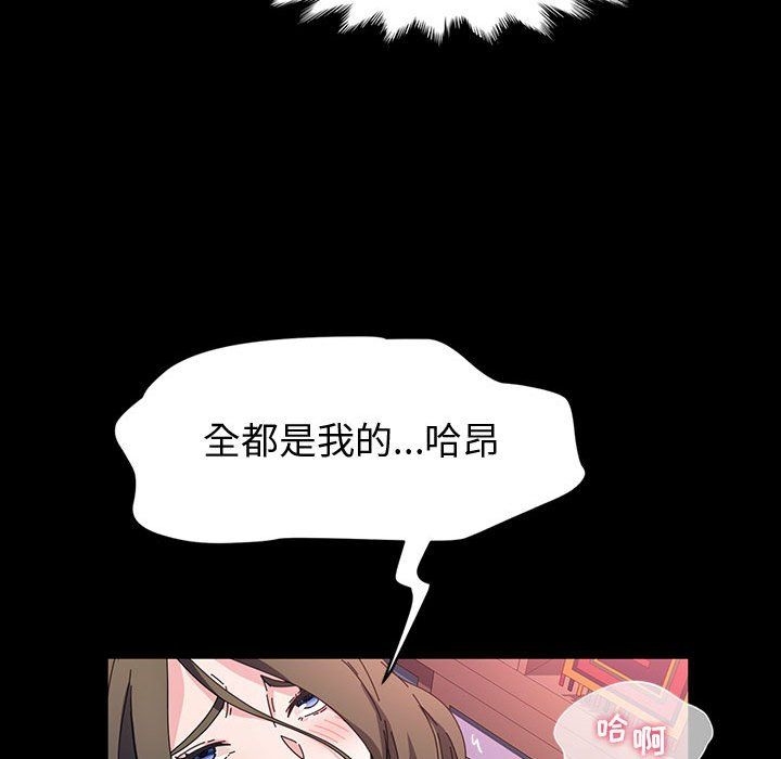 神级模特第38话