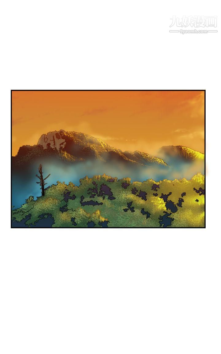 望月仙女传说第4话