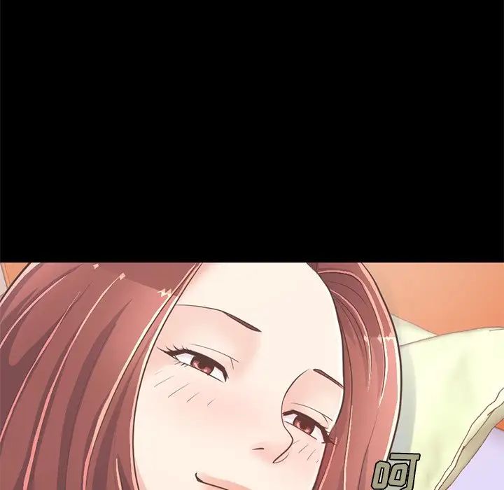 不该有的爱情第20话