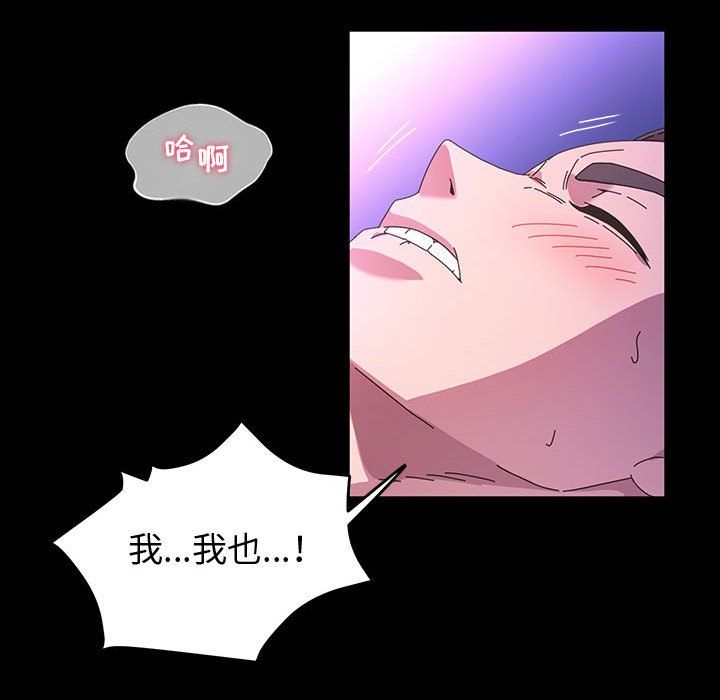 神级模特第38话