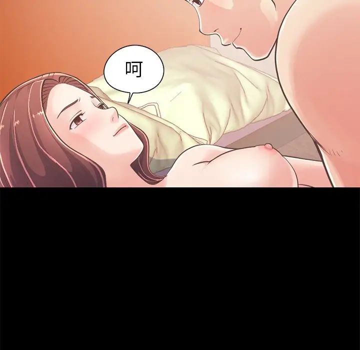 不该有的爱情第20话