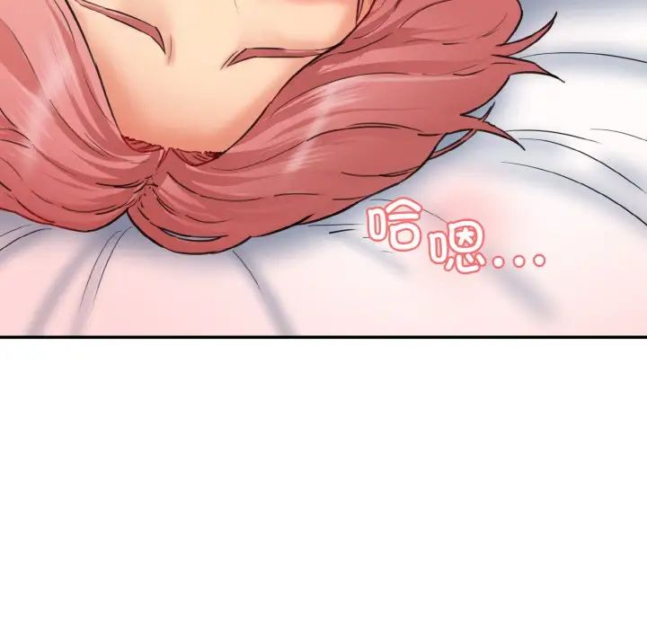 情迷研究室第16話