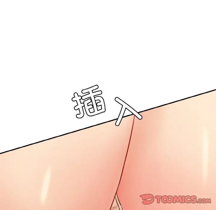 情迷研究室第16話