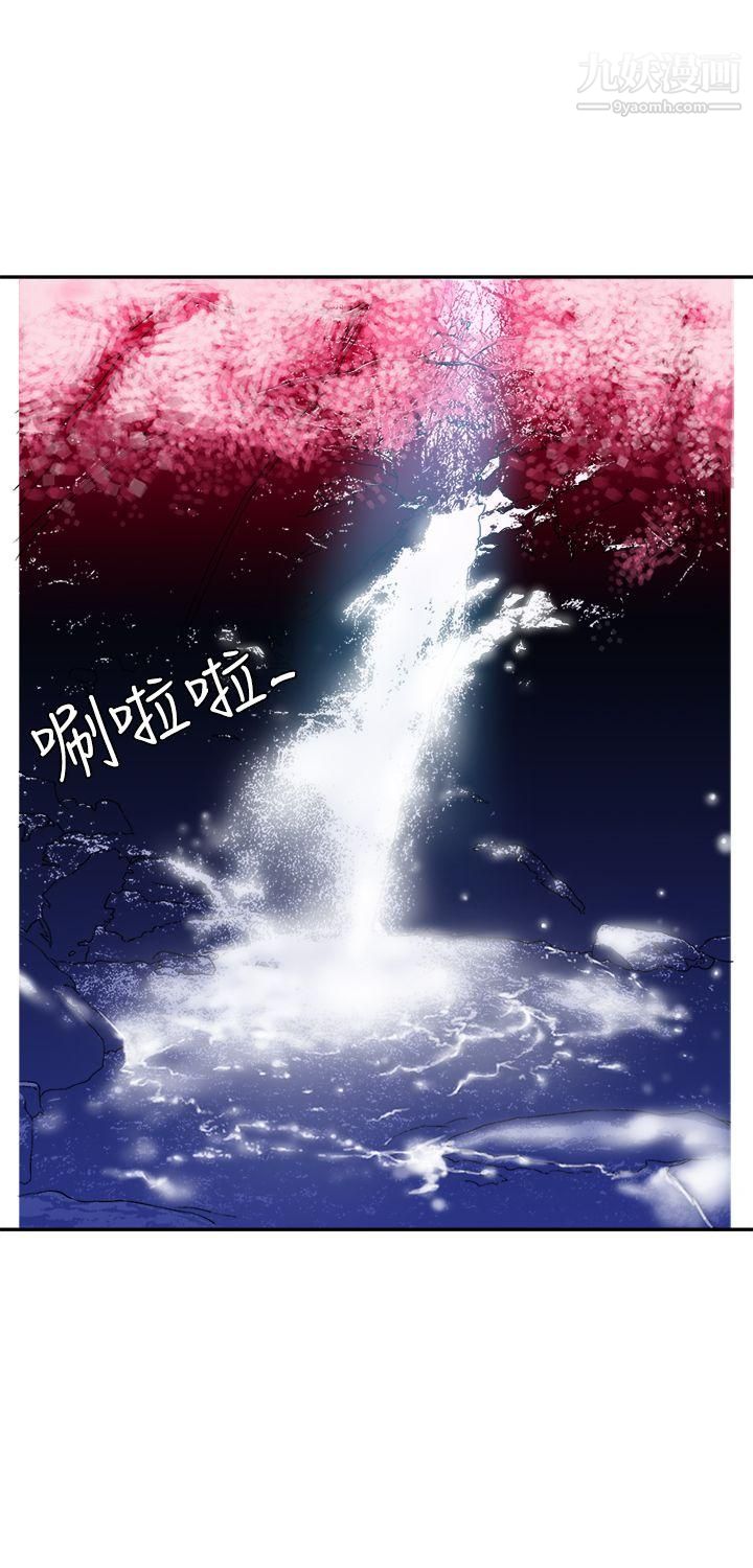 望月仙女傳說第5話