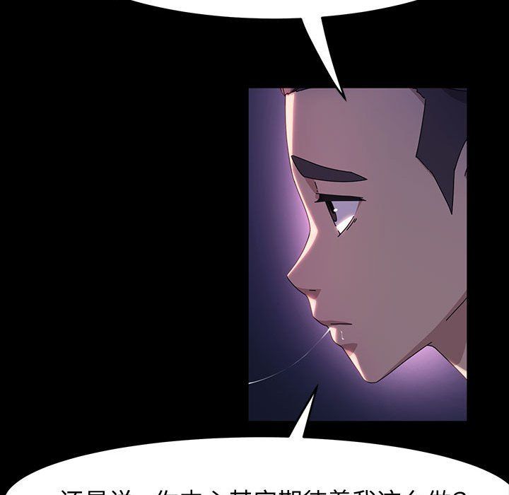 神级模特第39话