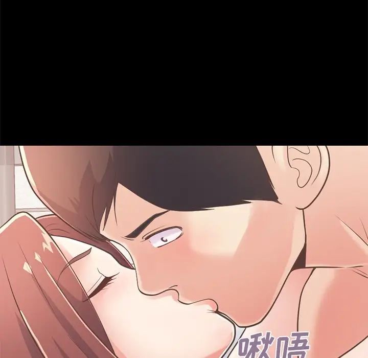 不该有的爱情第20话