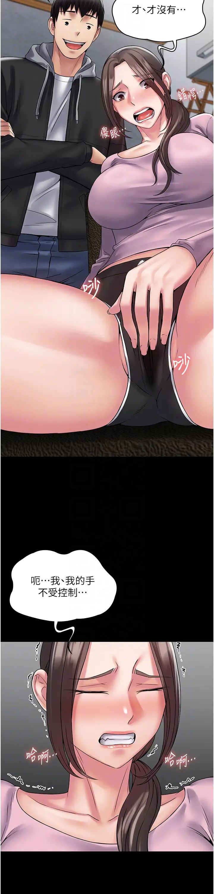 PUA完全攻略第54话-在柜檯「顶撞」妳!