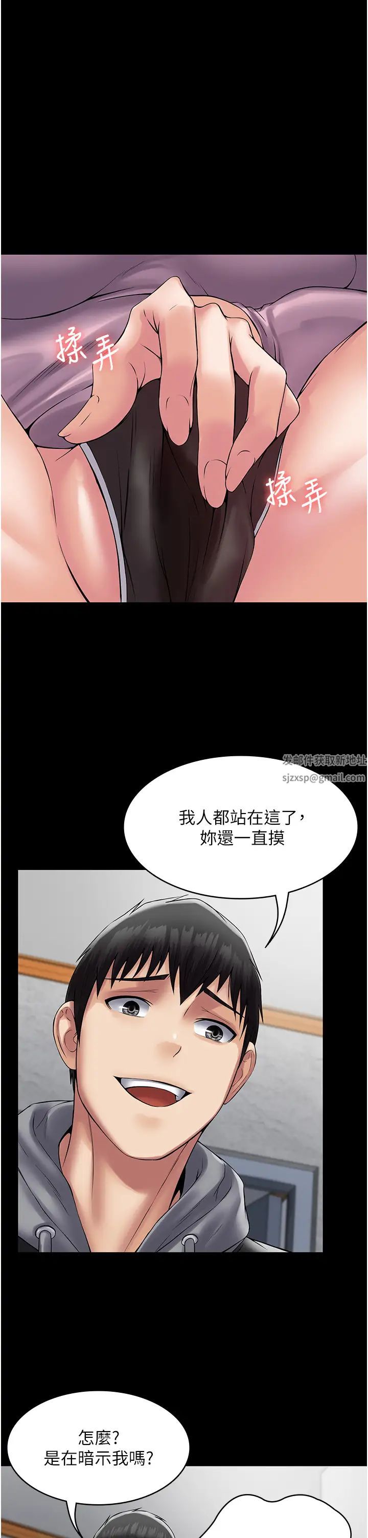 PUA完全攻略第54话-在柜檯「顶撞」妳!