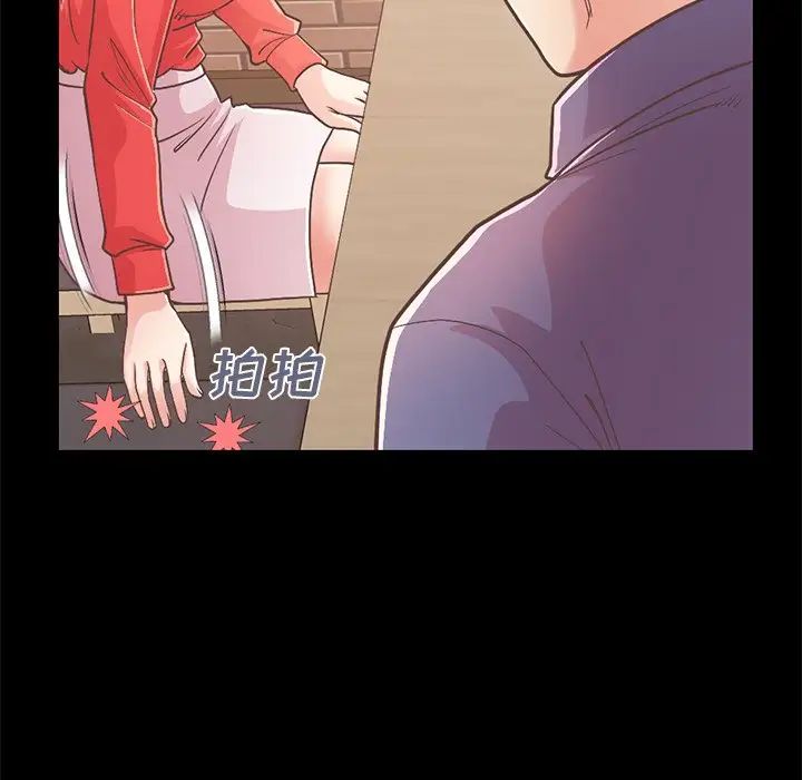 不该有的爱情第20话