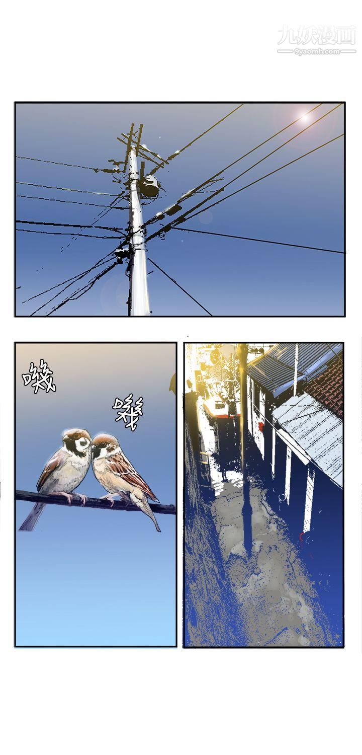 望月仙女傳說第6話