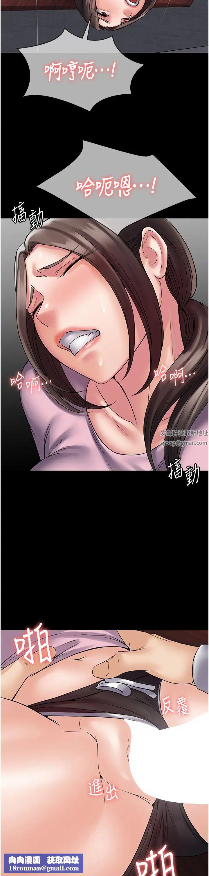 PUA完全攻略第54话-在柜檯「顶撞」妳!