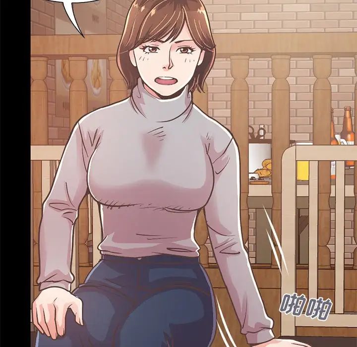 不该有的爱情第20话