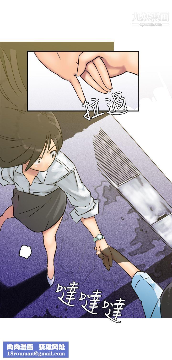 望月仙女传说第6话