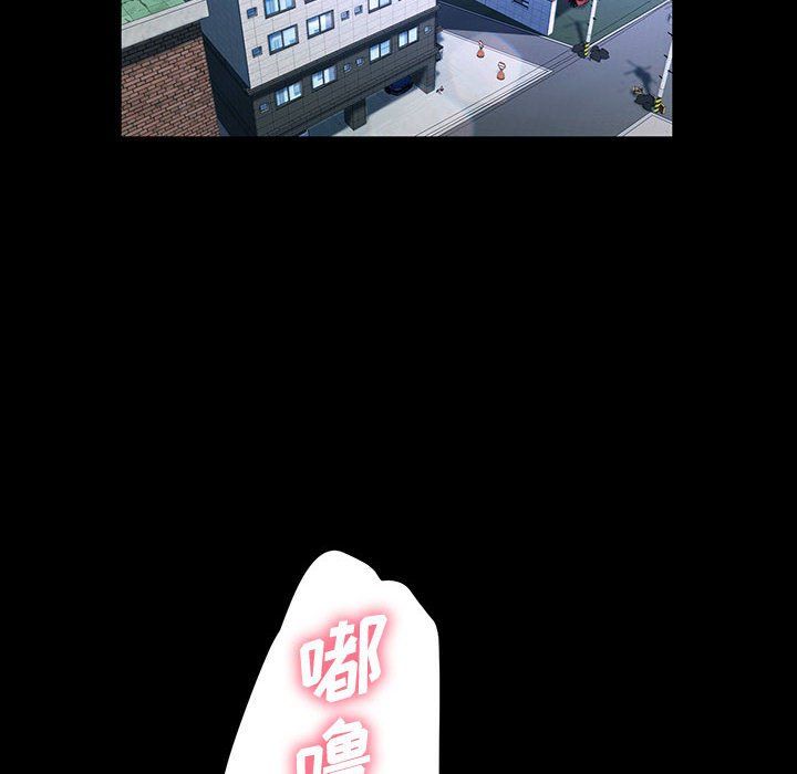 神级模特第39话