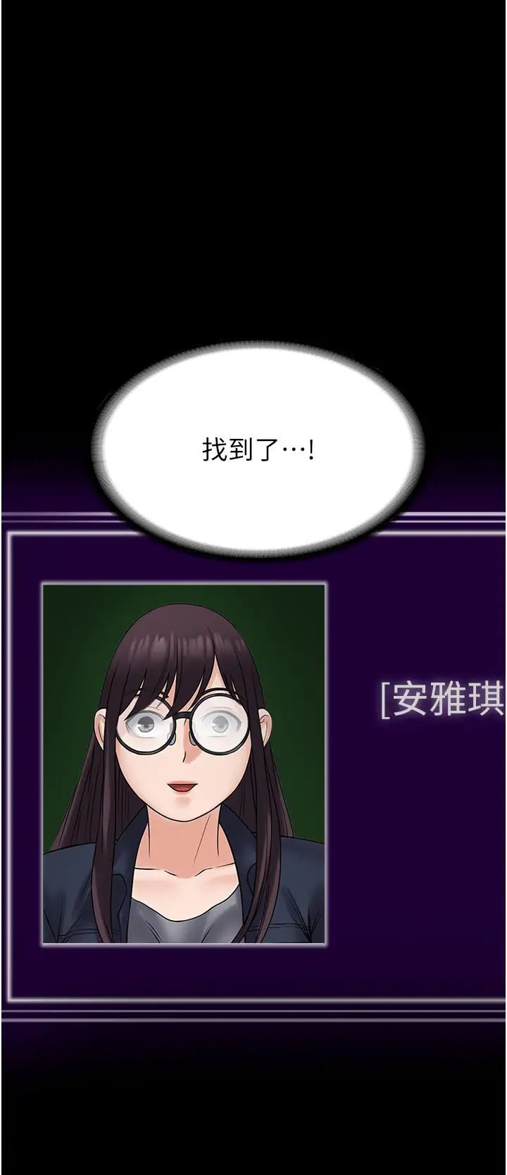 PUA完全攻略第54话-在柜檯「顶撞」妳!