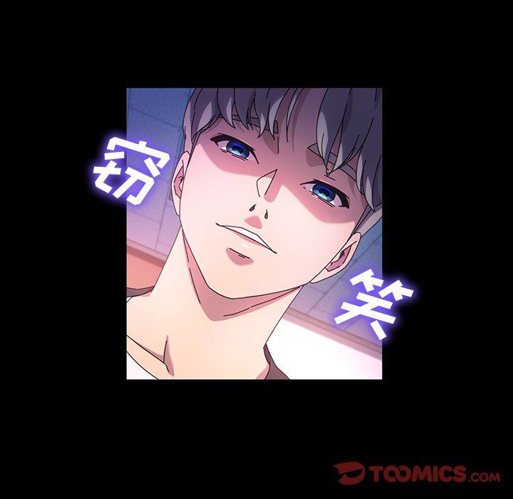 神级模特第39话