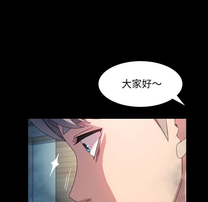 神級模特第39話