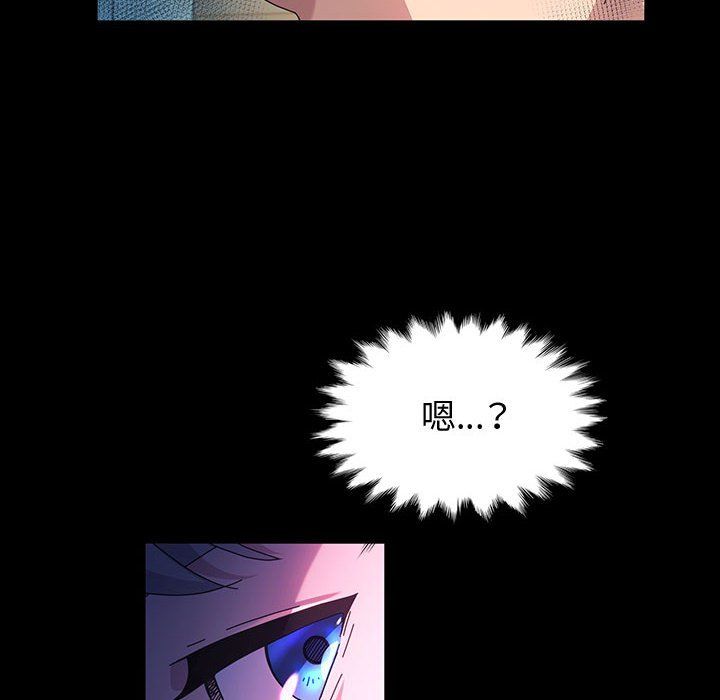 神級模特第39話