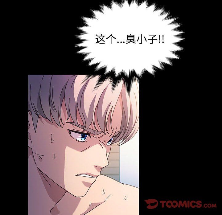 神级模特第39话