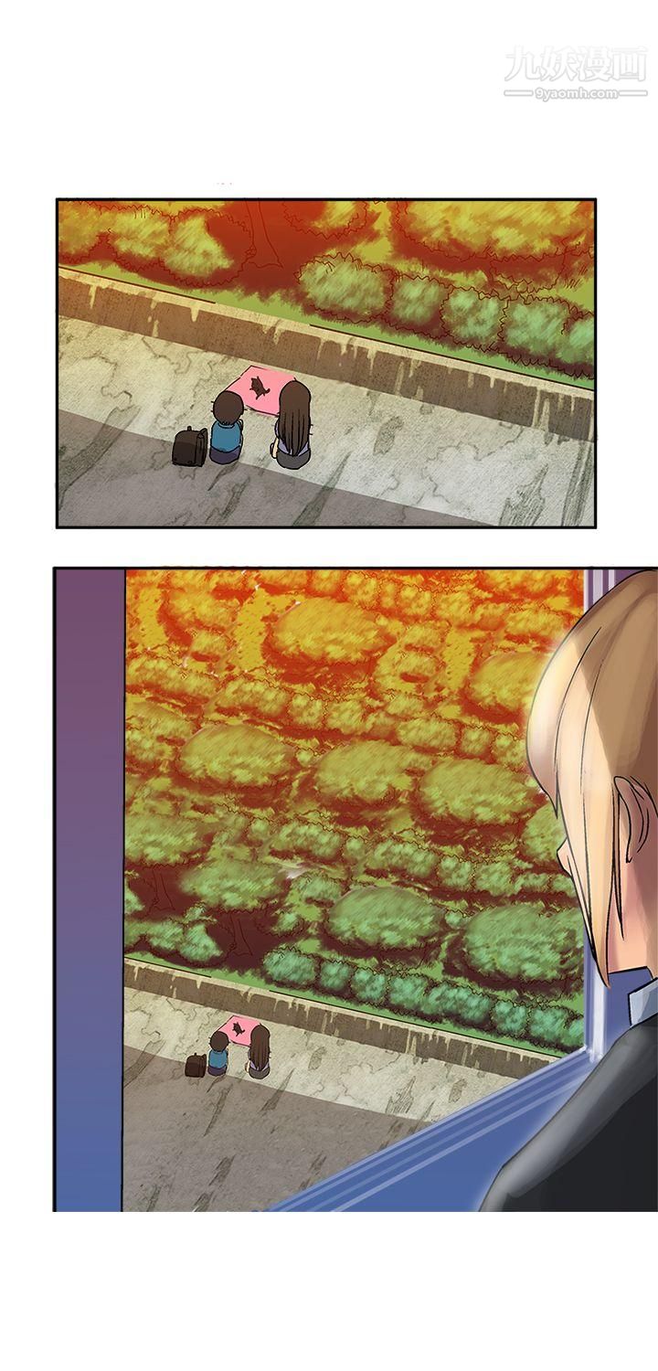 望月仙女传说第7话