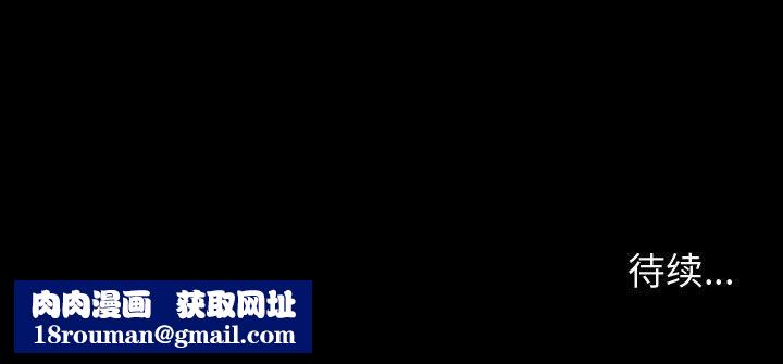 神级模特第39话