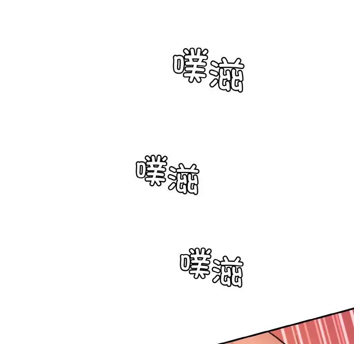 情迷研究室第17话