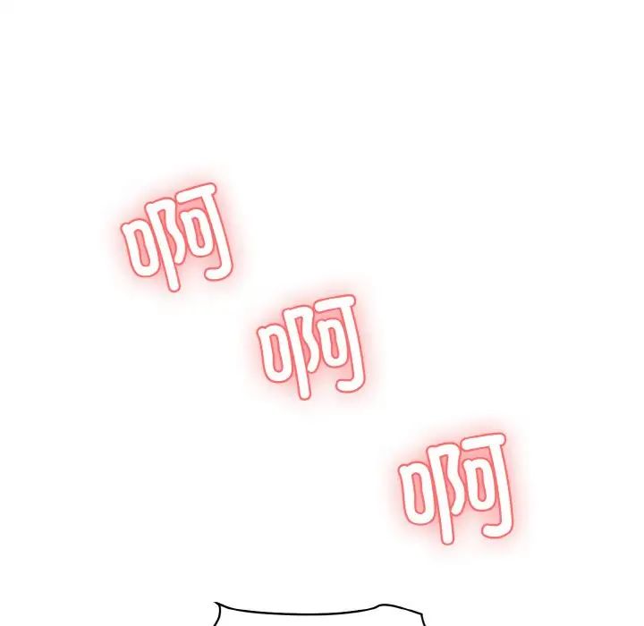 情迷研究室第17话