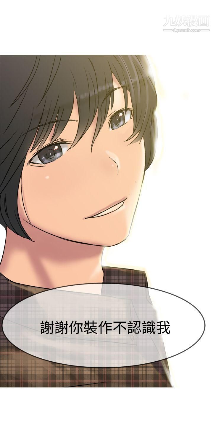 望月仙女传说第7话