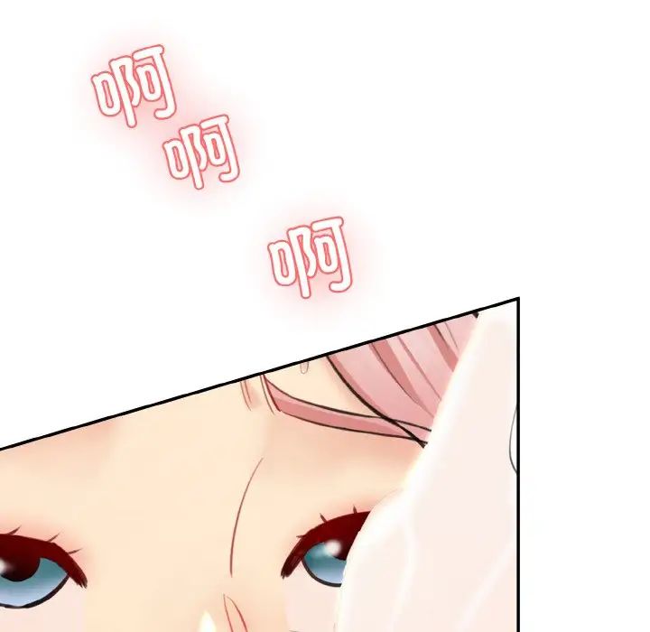 情迷研究室第17话