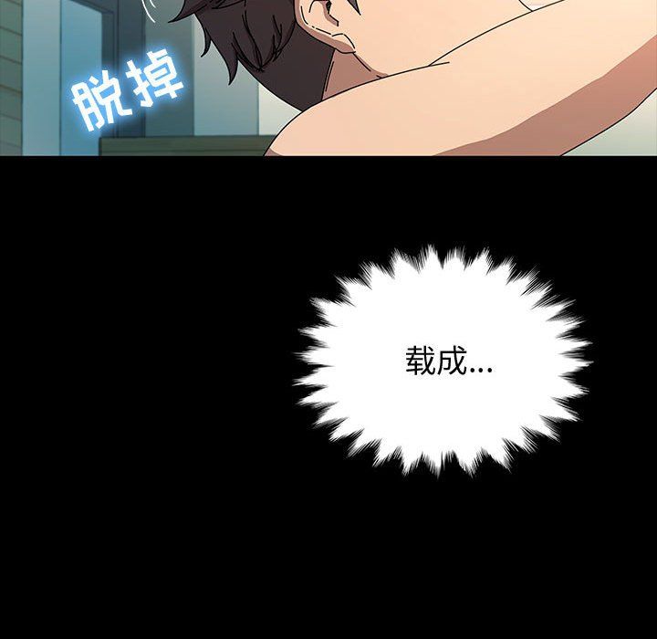 神级模特第40话