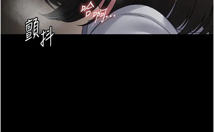 PUA完全攻略第55话-可以加入你们吗?