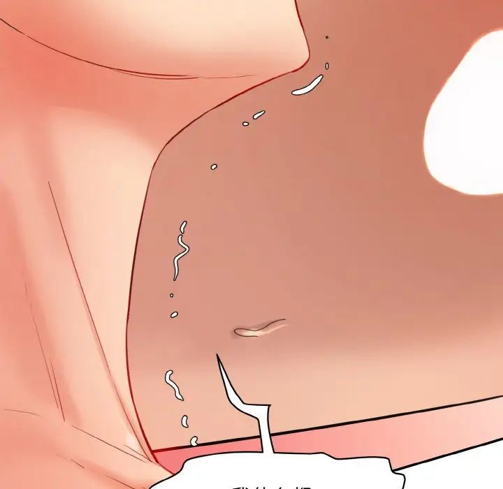 情迷研究室第17话