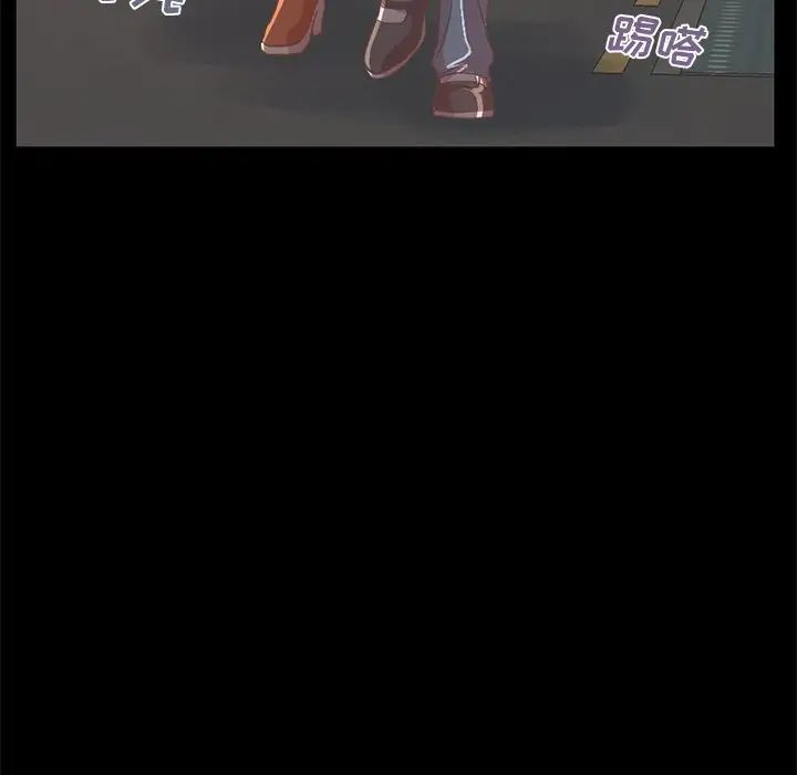 不该有的爱情第21话