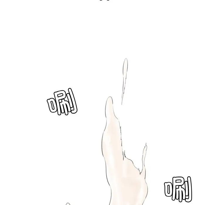 情迷研究室第17話