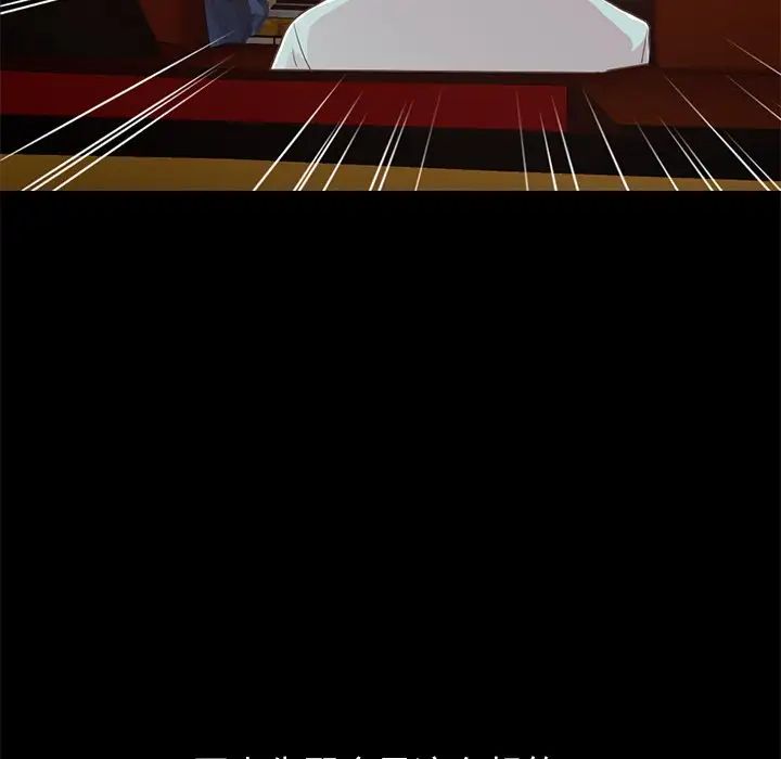 不该有的爱情第21话