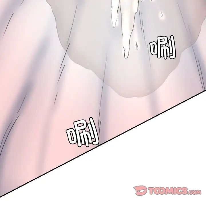 情迷研究室第17话