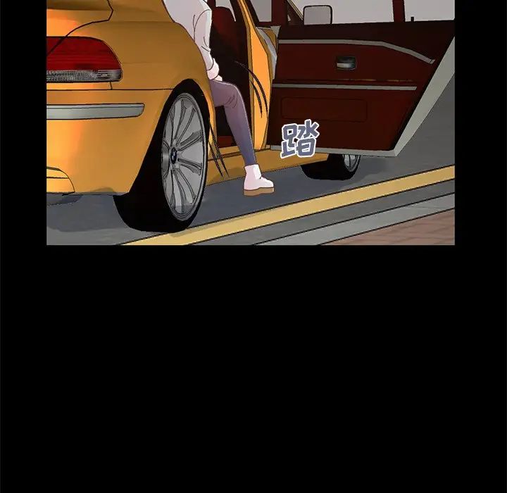 不该有的爱情第21话