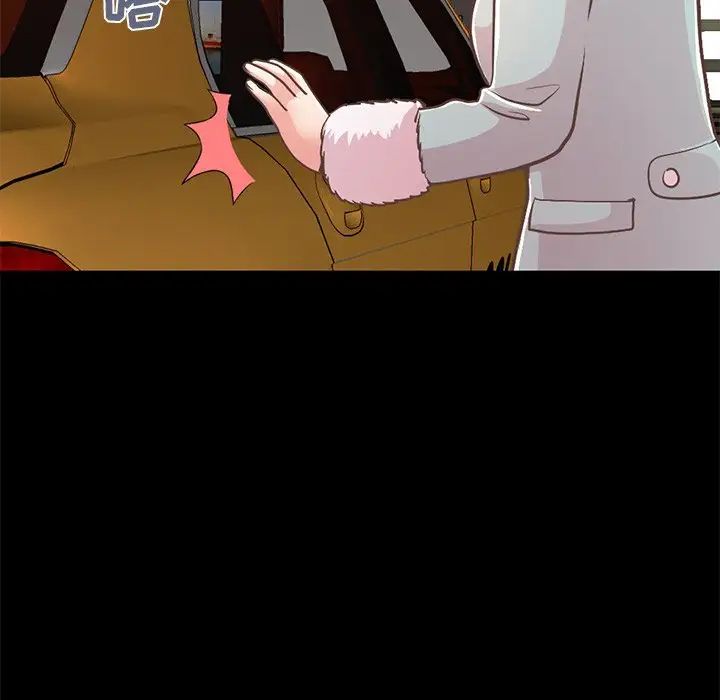 不该有的爱情第21话