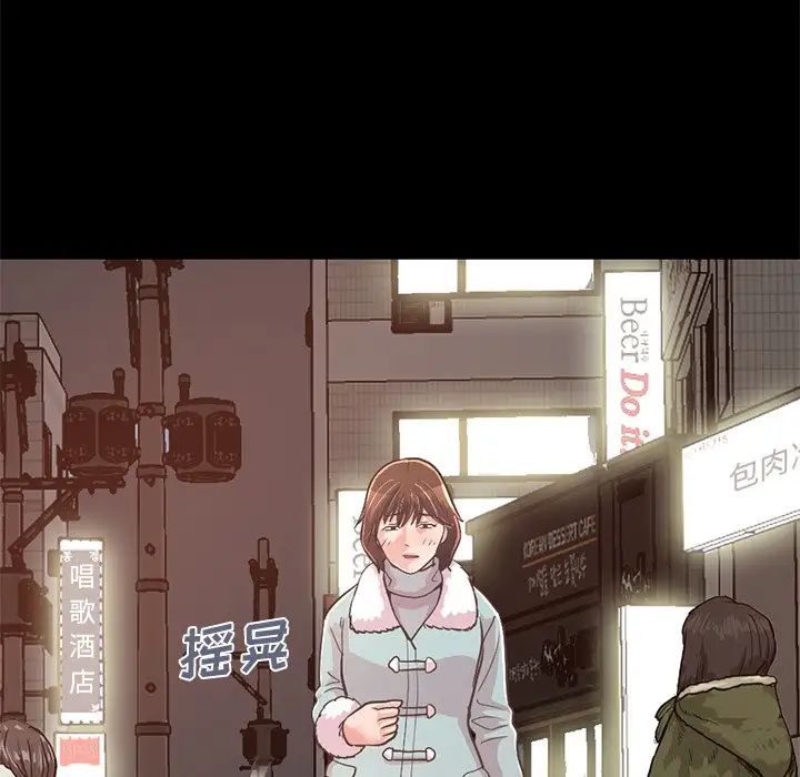 不该有的爱情第21话