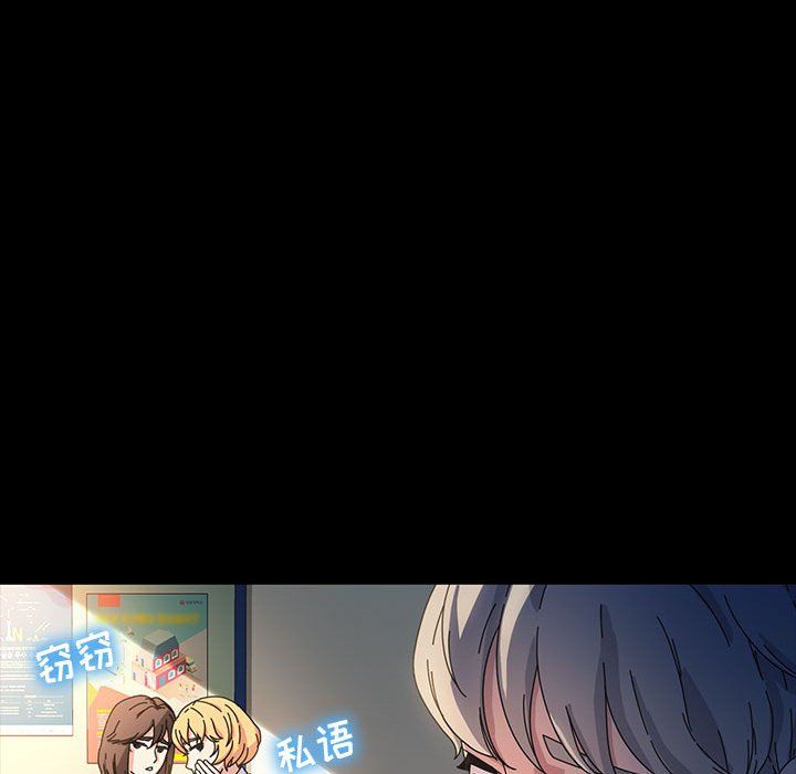 神级模特第40话