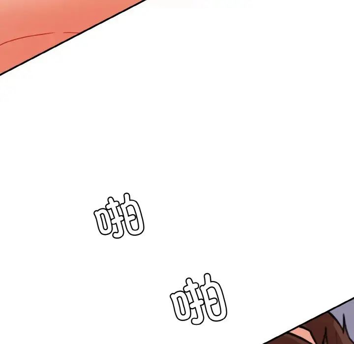 情迷研究室第17话