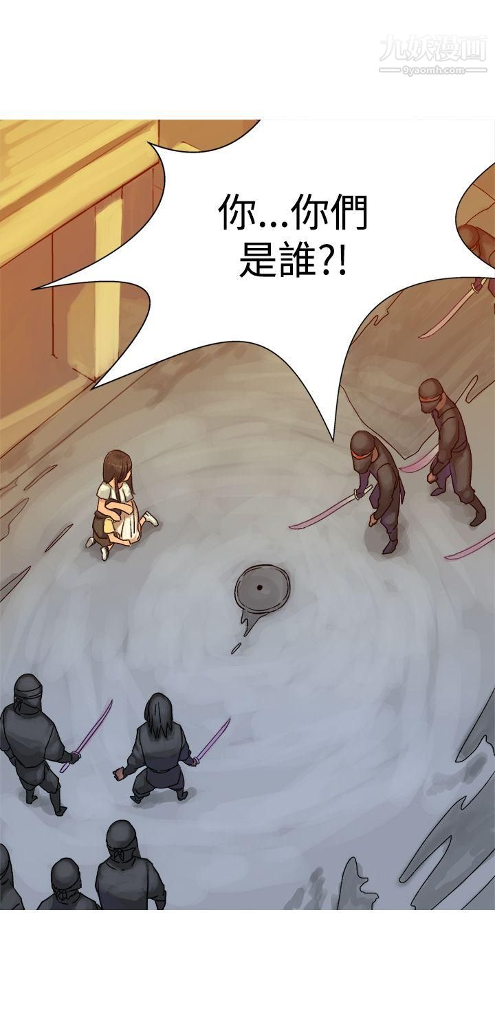 望月仙女传说第9话