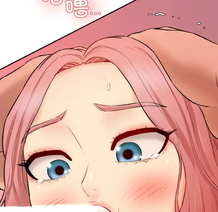 情迷研究室第17話